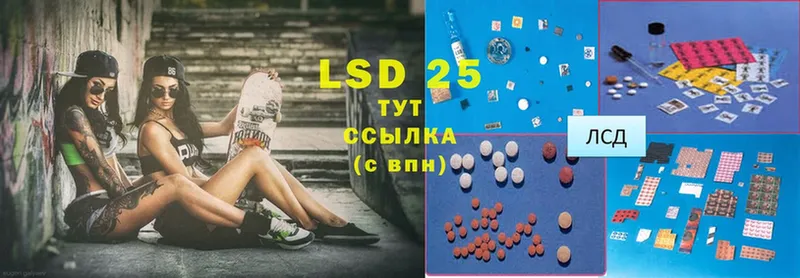 ЛСД экстази ecstasy  дарнет шоп  Пушкино 